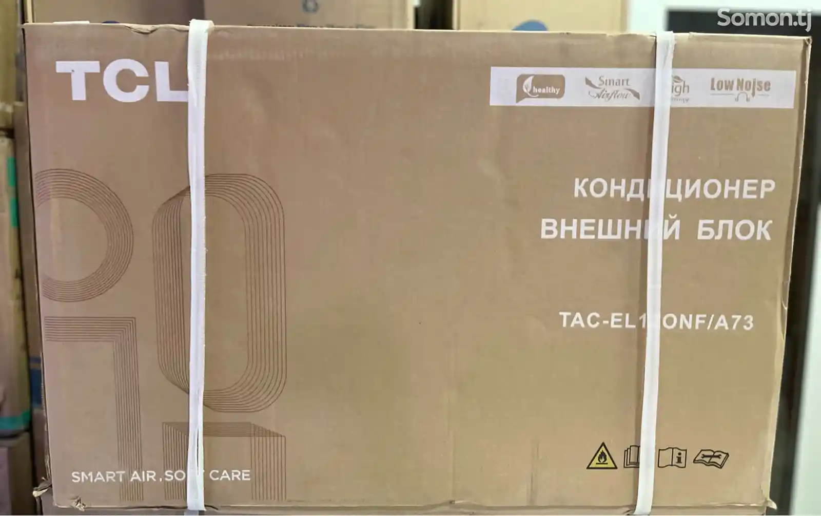 Кондиционер 12 куба TCL