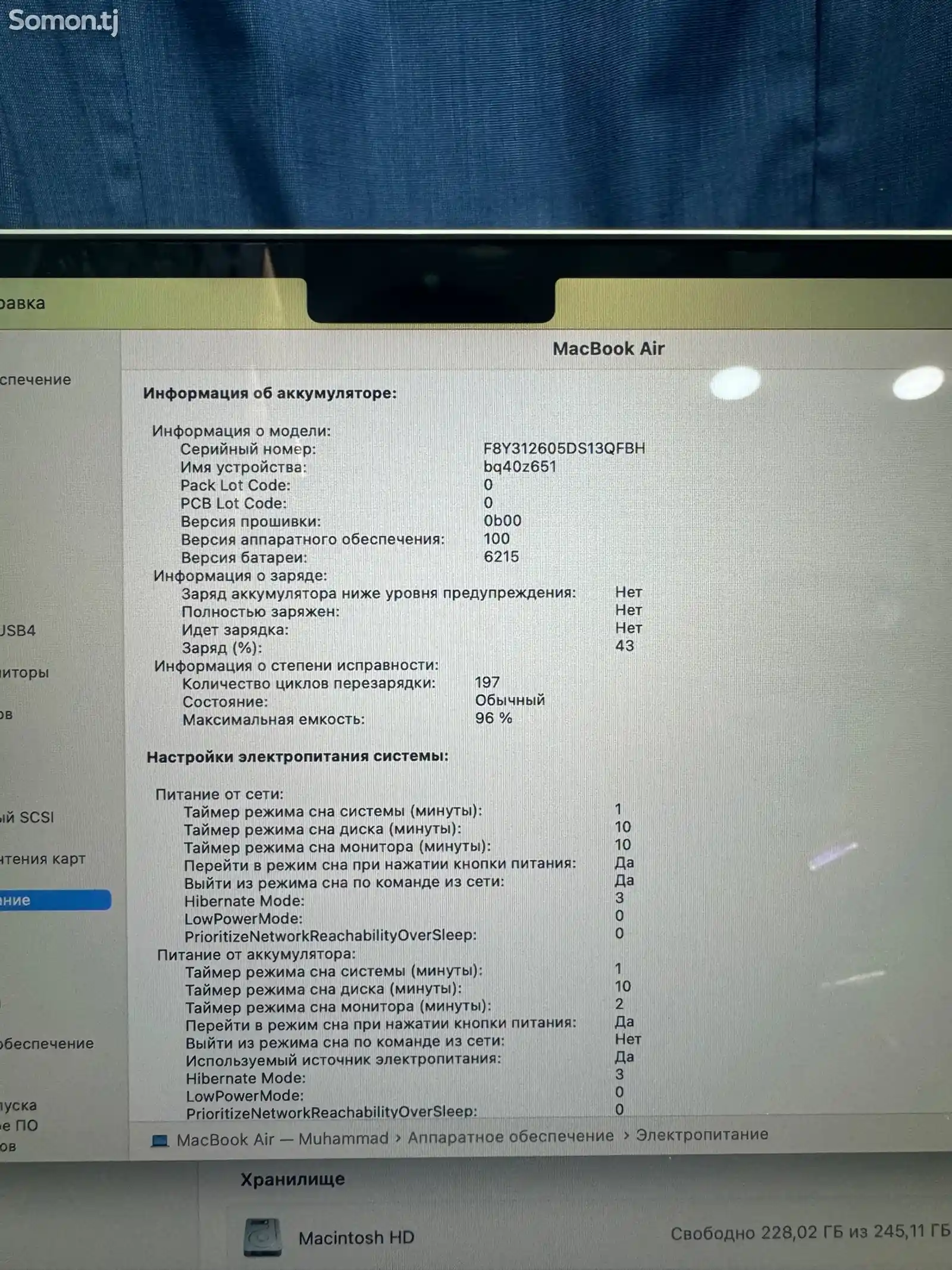 Ноутбук MacBook Air M2 8/256gb-5