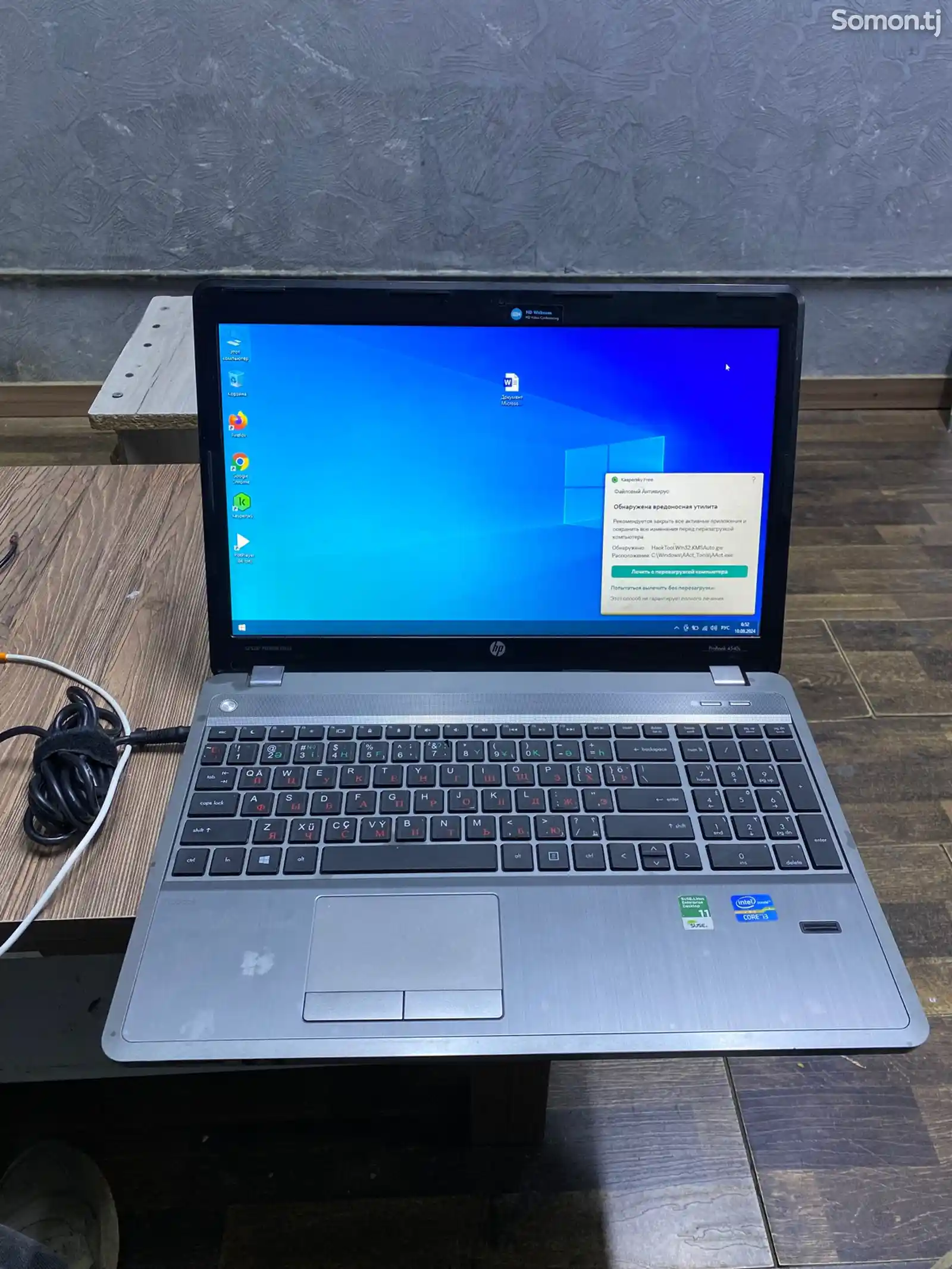 Ноутбук HP ProBook 4540S-1