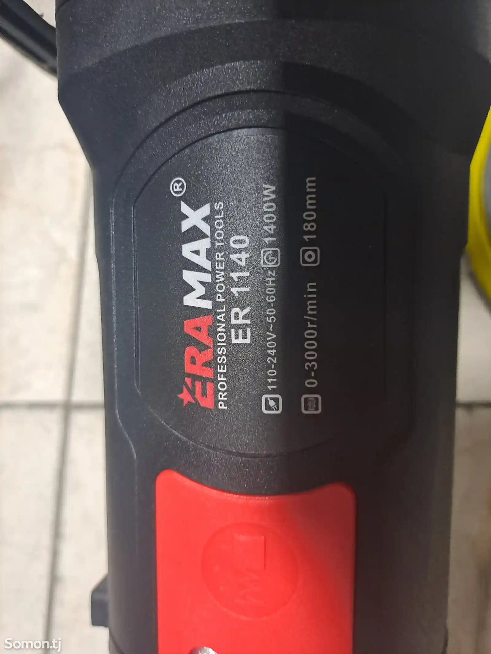 Полировка Eramax-2