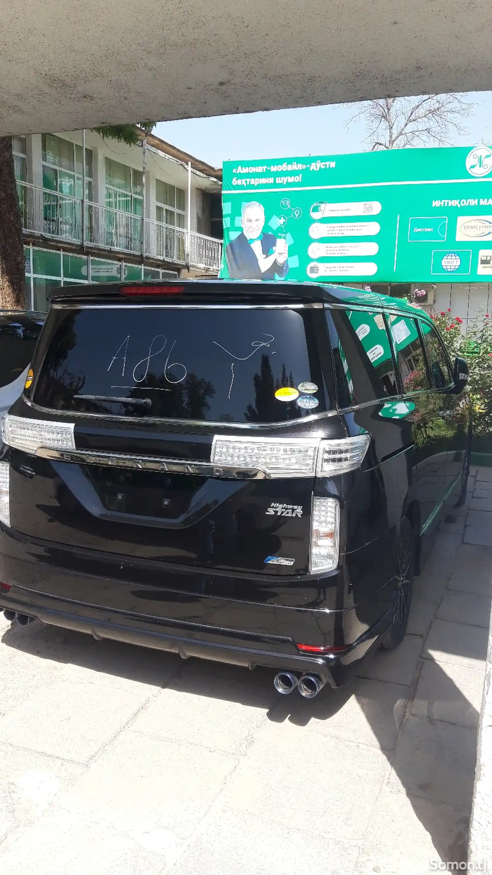 Nissan Elgrand, 2014-2