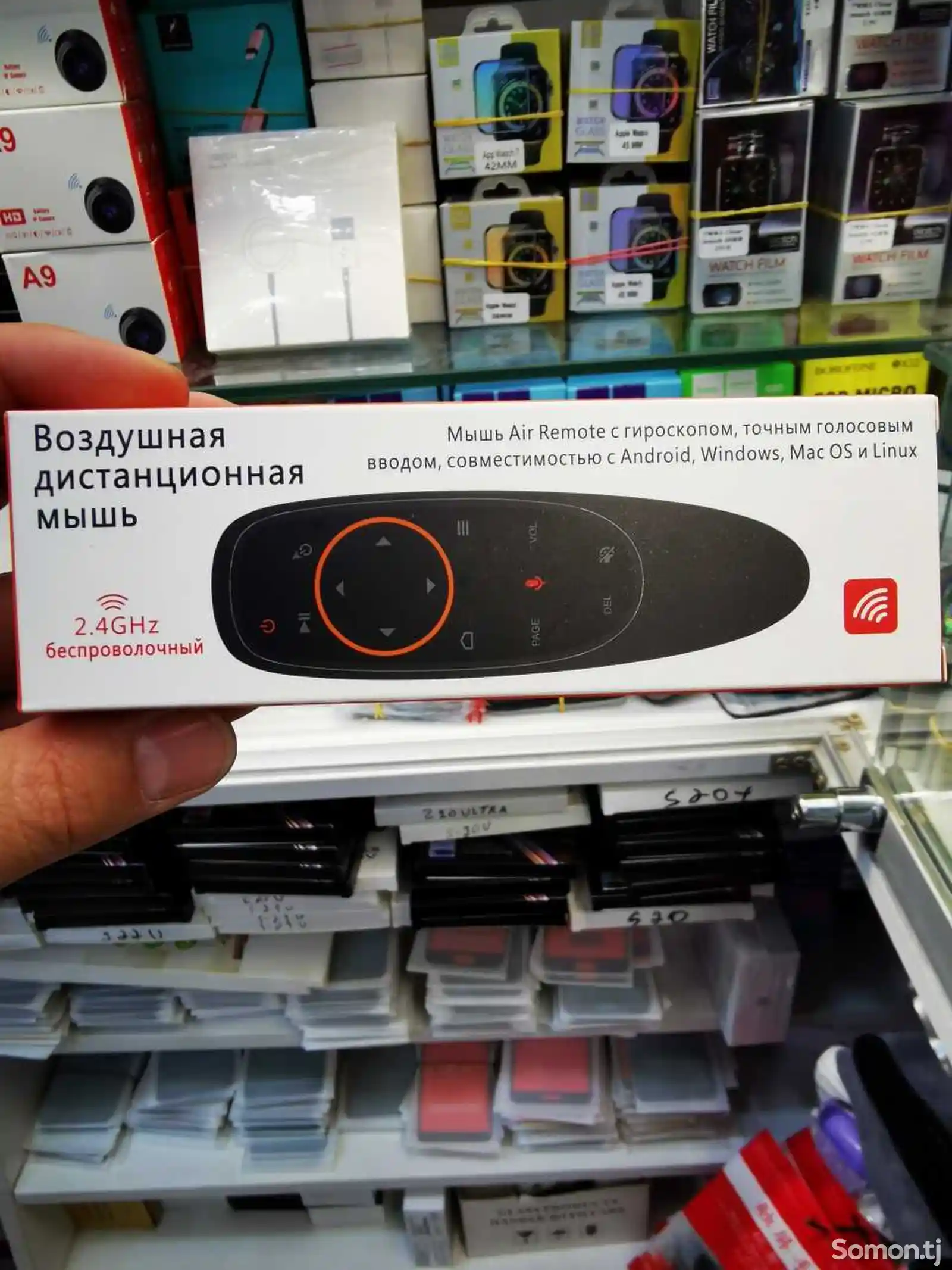 Универсальный пульт с микрофоном и мышь для ПК, Smart TV, Android TV-4