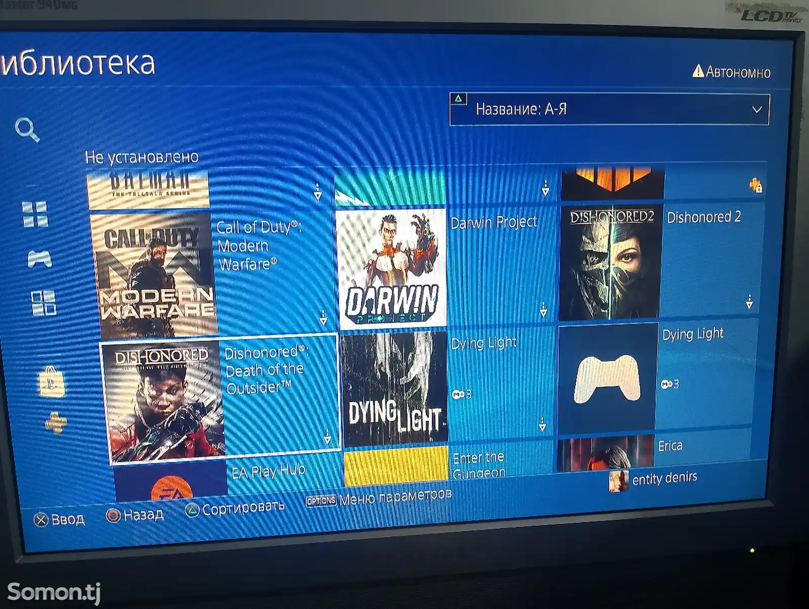 Игровая приставка Sony Playstation 4 slim 500GB-10