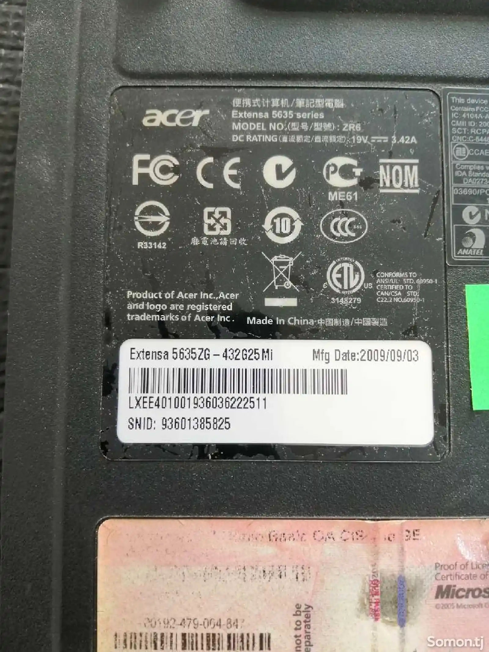 Ноутбук Acer Extensa 5635ZG на запчасти-2