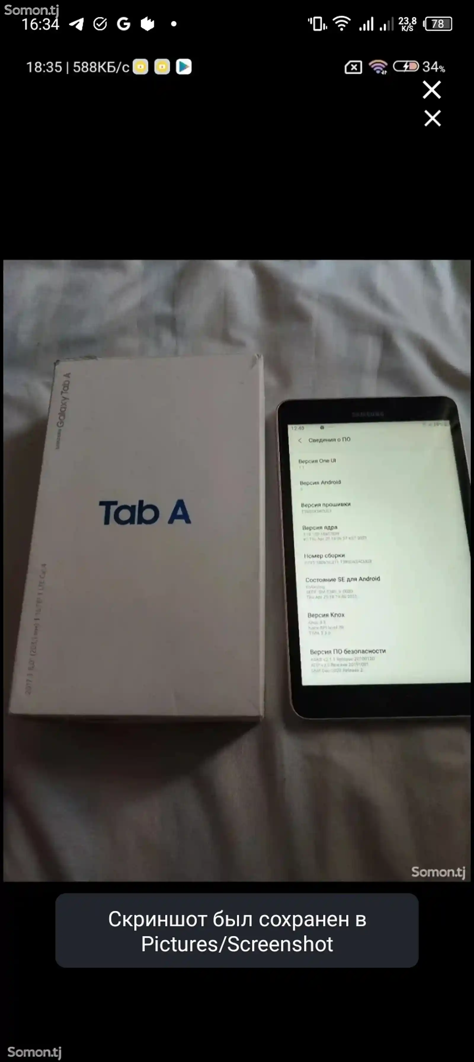 Планшет Samsung Galaxy Tab A T-385-5