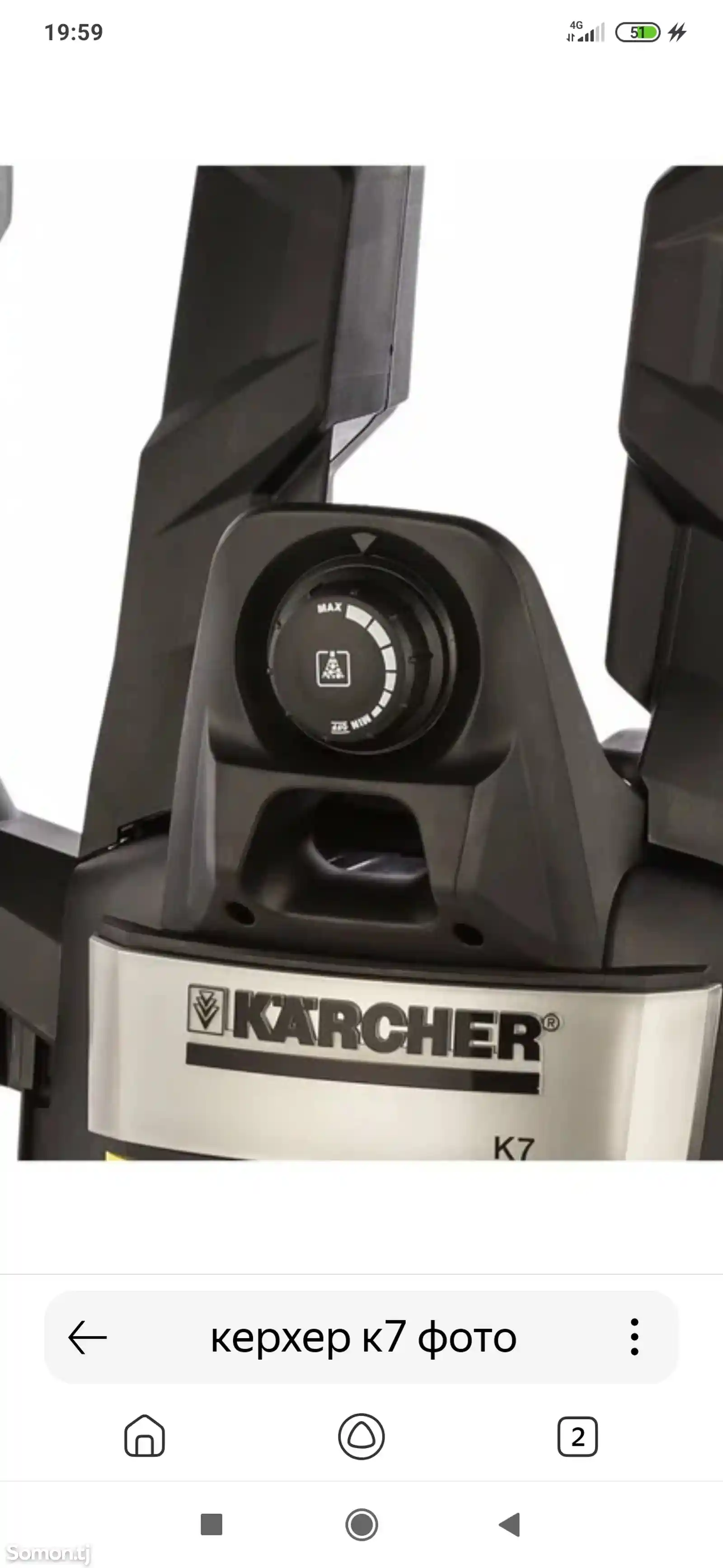 Мойка высокого давления Karcher K7-4