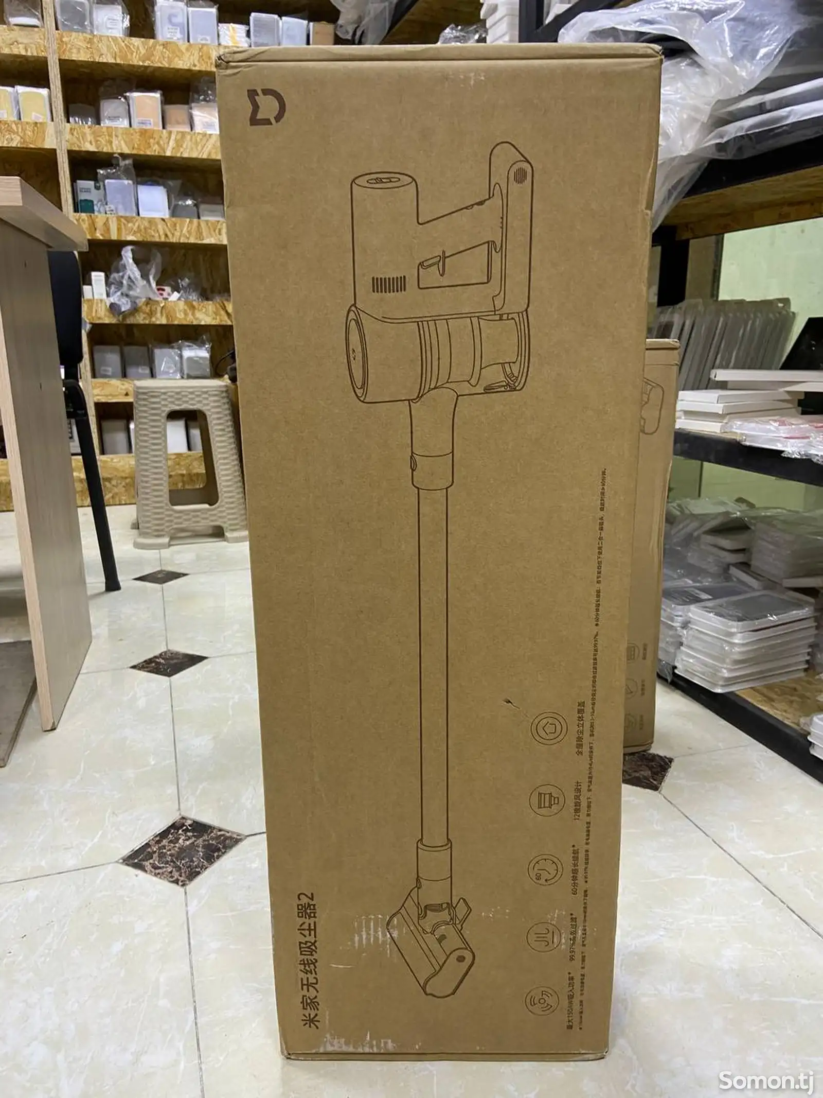 Пылесос Xiaomi Mijia Wireless Vacuum Cleaner 2 B203CN-1