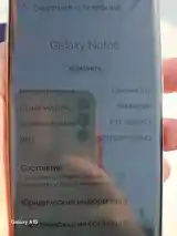 Samsung Galaxy note 8 64/6-9