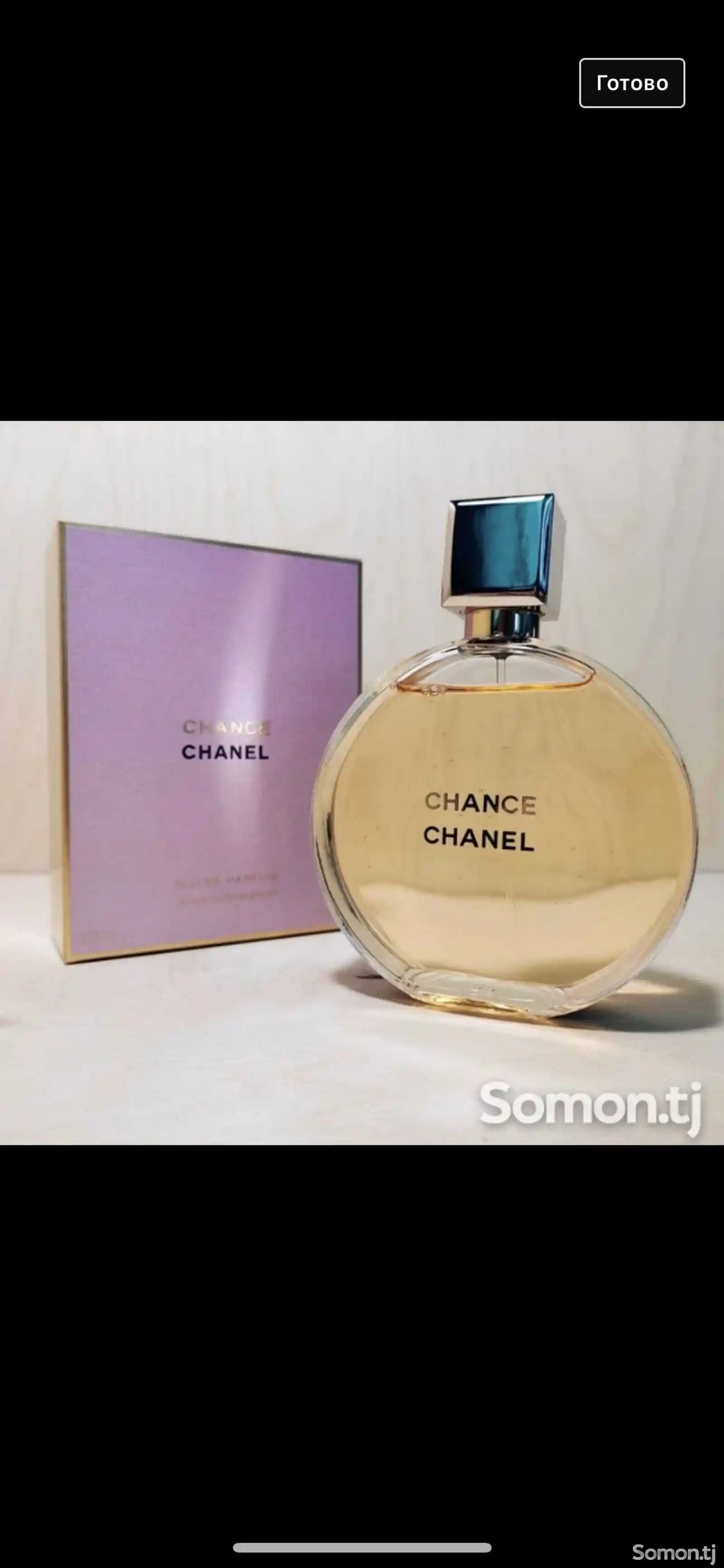 Женский парфюм Chanel Chance-2