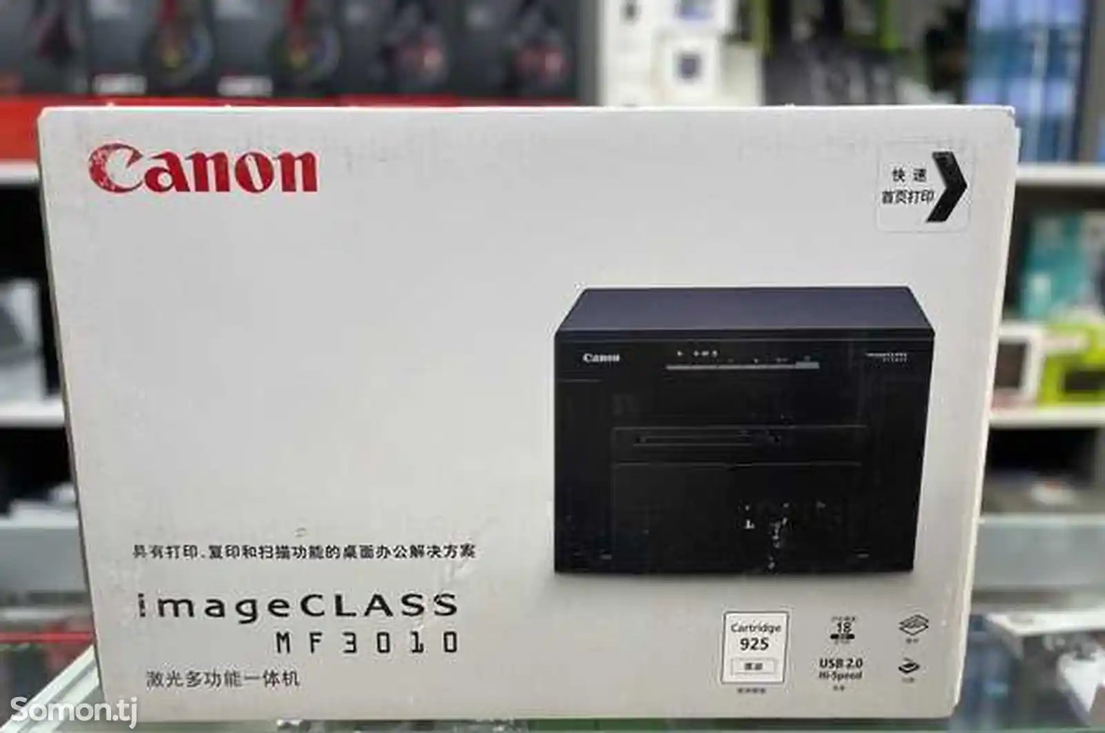 Принтер Canon 3010 image class-1