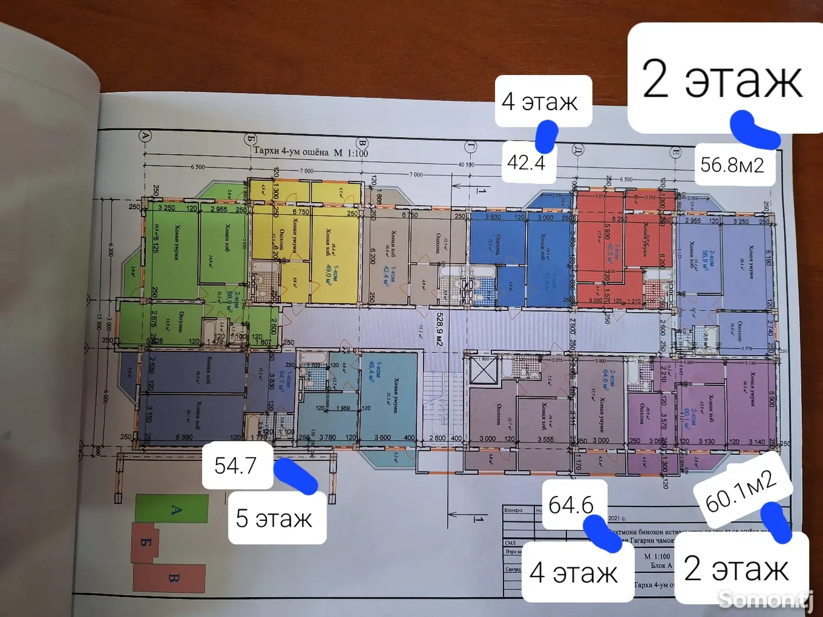 2-комн. квартира, 2 этаж, 56 м², Горсвет-1