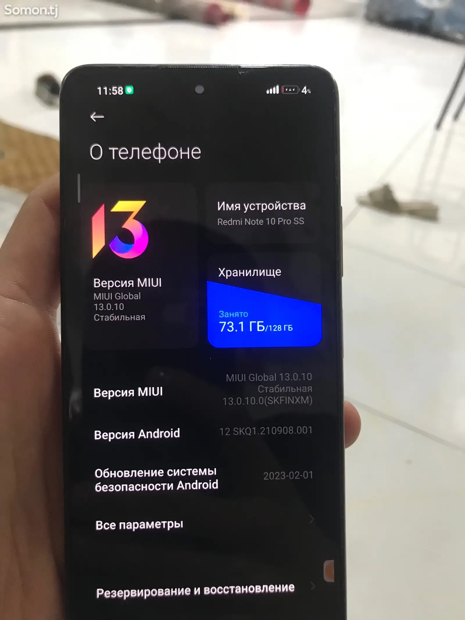 Xiaomi Redmi Note 10 Pro-1