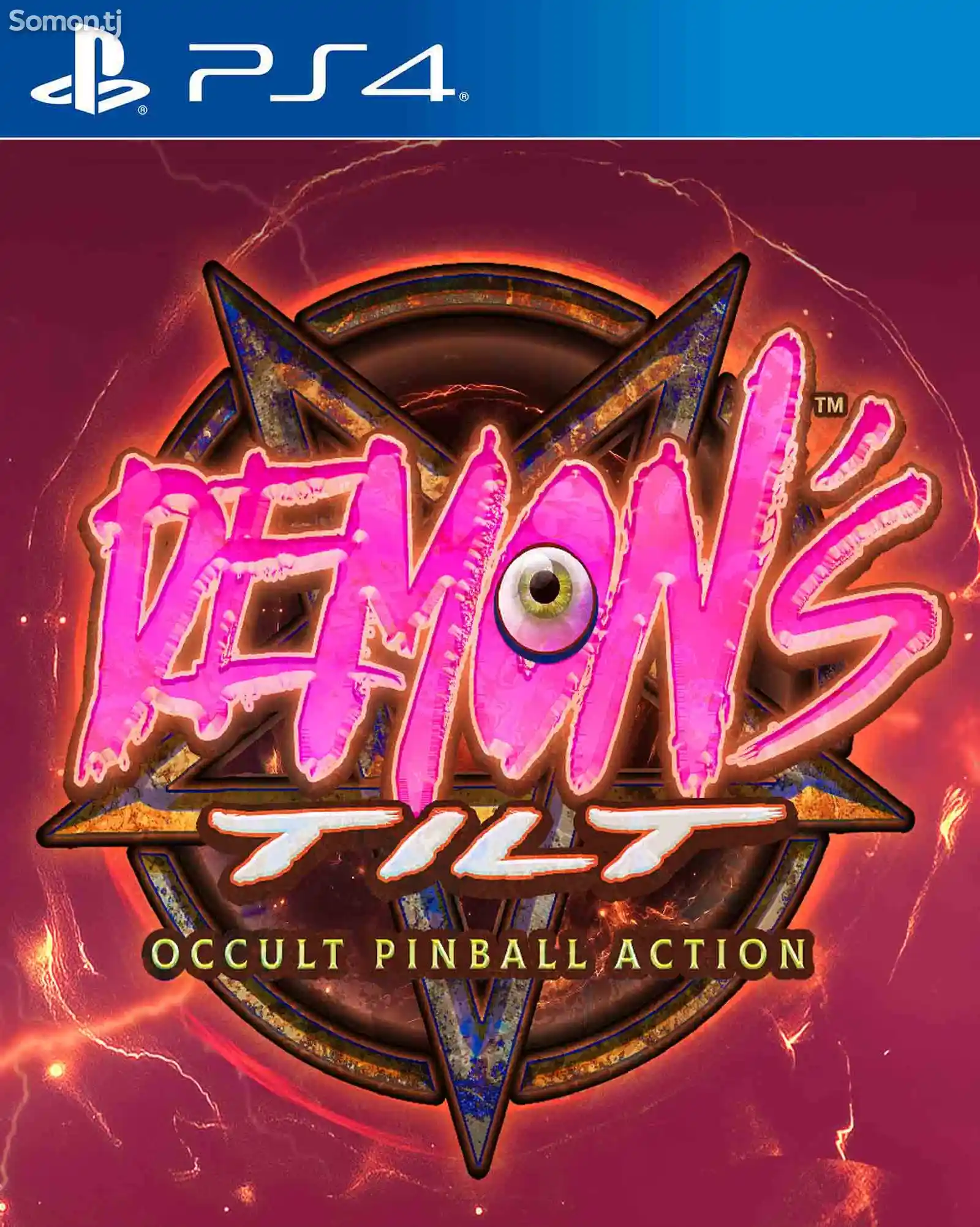 Игра Demons tilt для PS-4 / 5.05 / 6.72 / 7.02 / 7.55 / 9.00 / 11.00 /-1