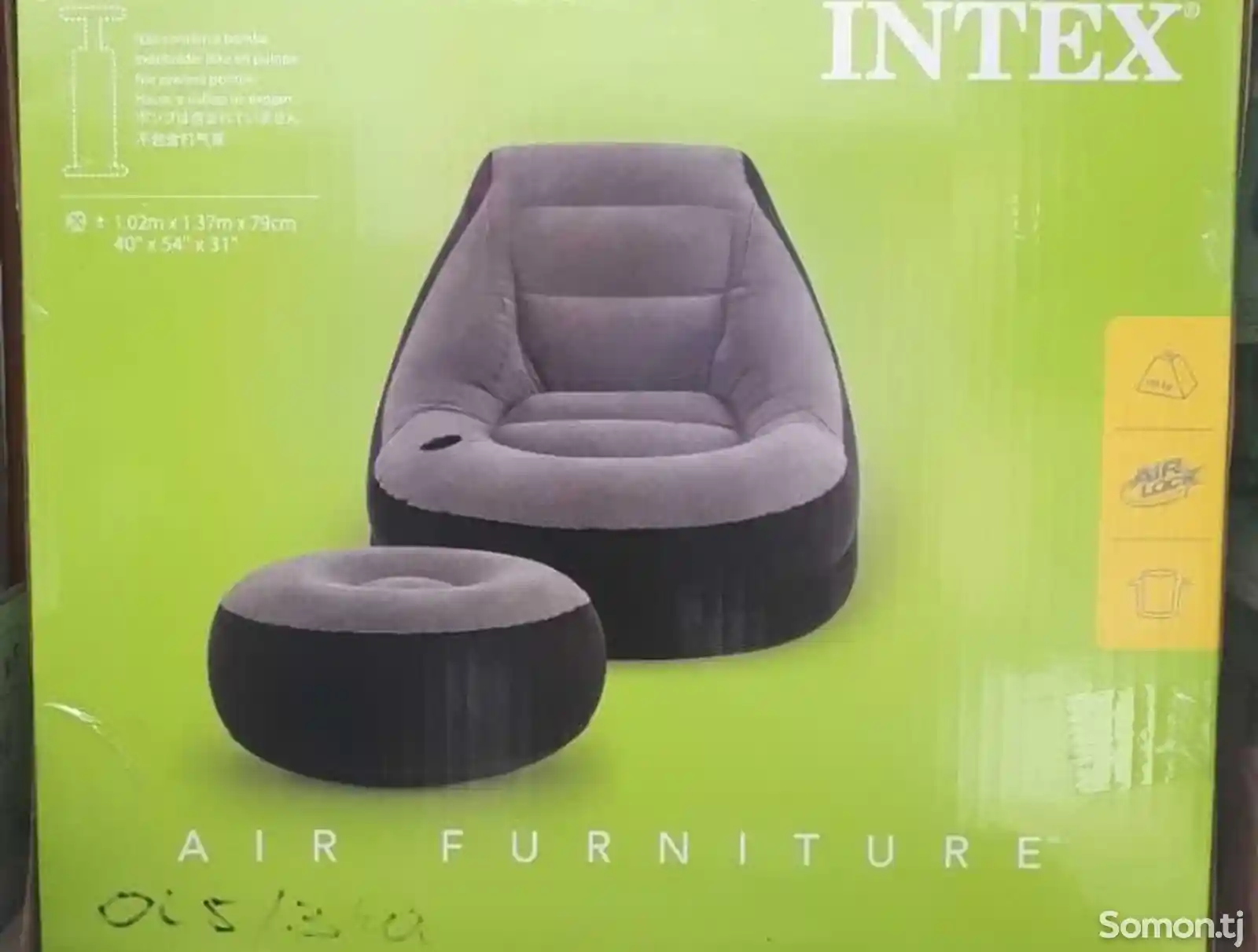 Надувной кресло с подушкой-1