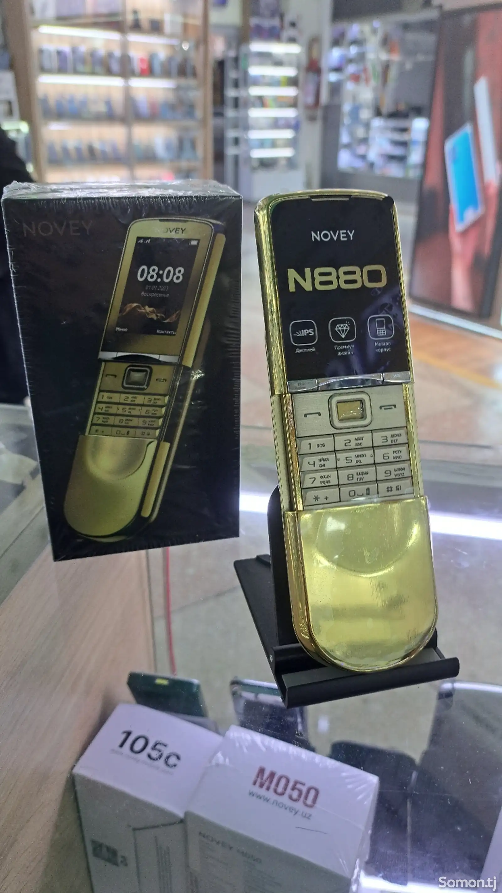 Телефон N880-1