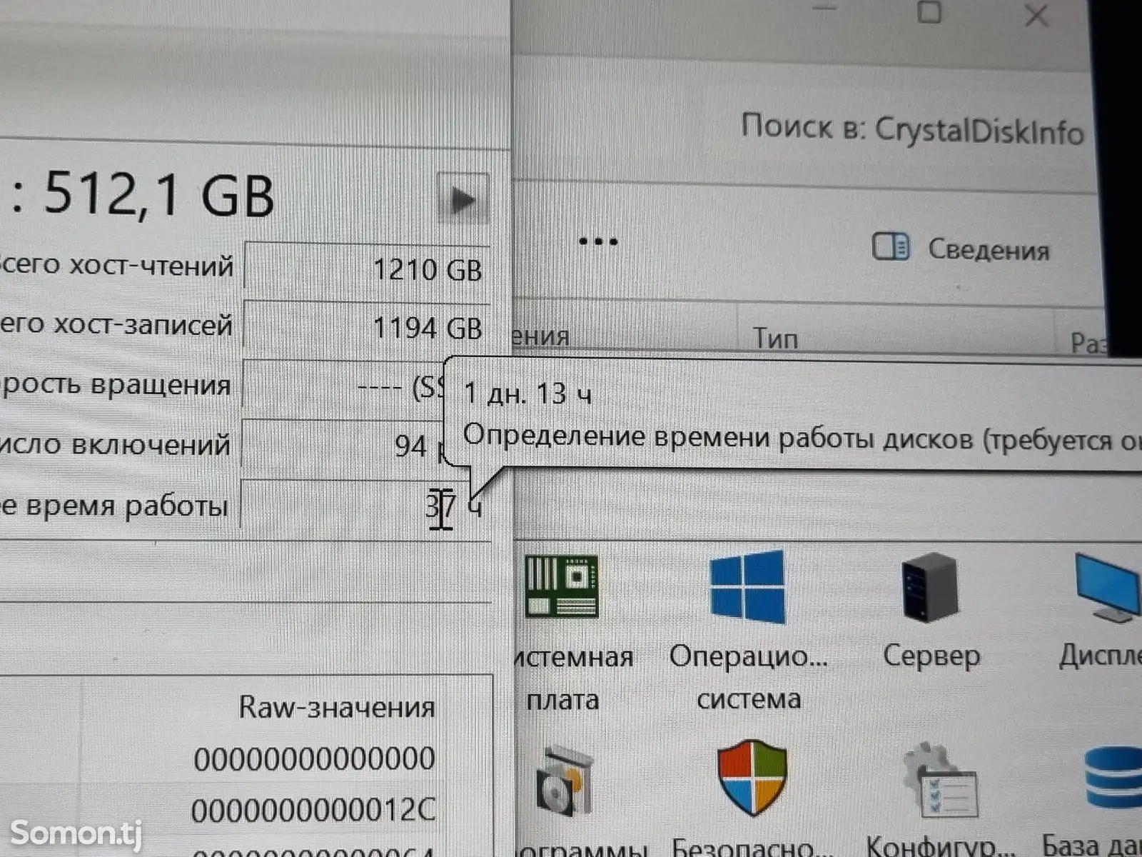 Ноутбук hp envy x360 сенсорный i5-1335-10