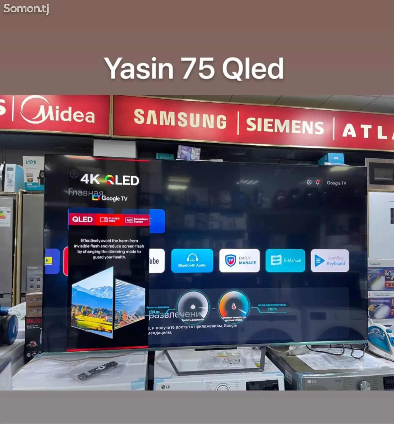 Телевизор 75 Yasin Android Led SSD