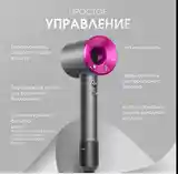 Профессиональный Фен Dyson-6