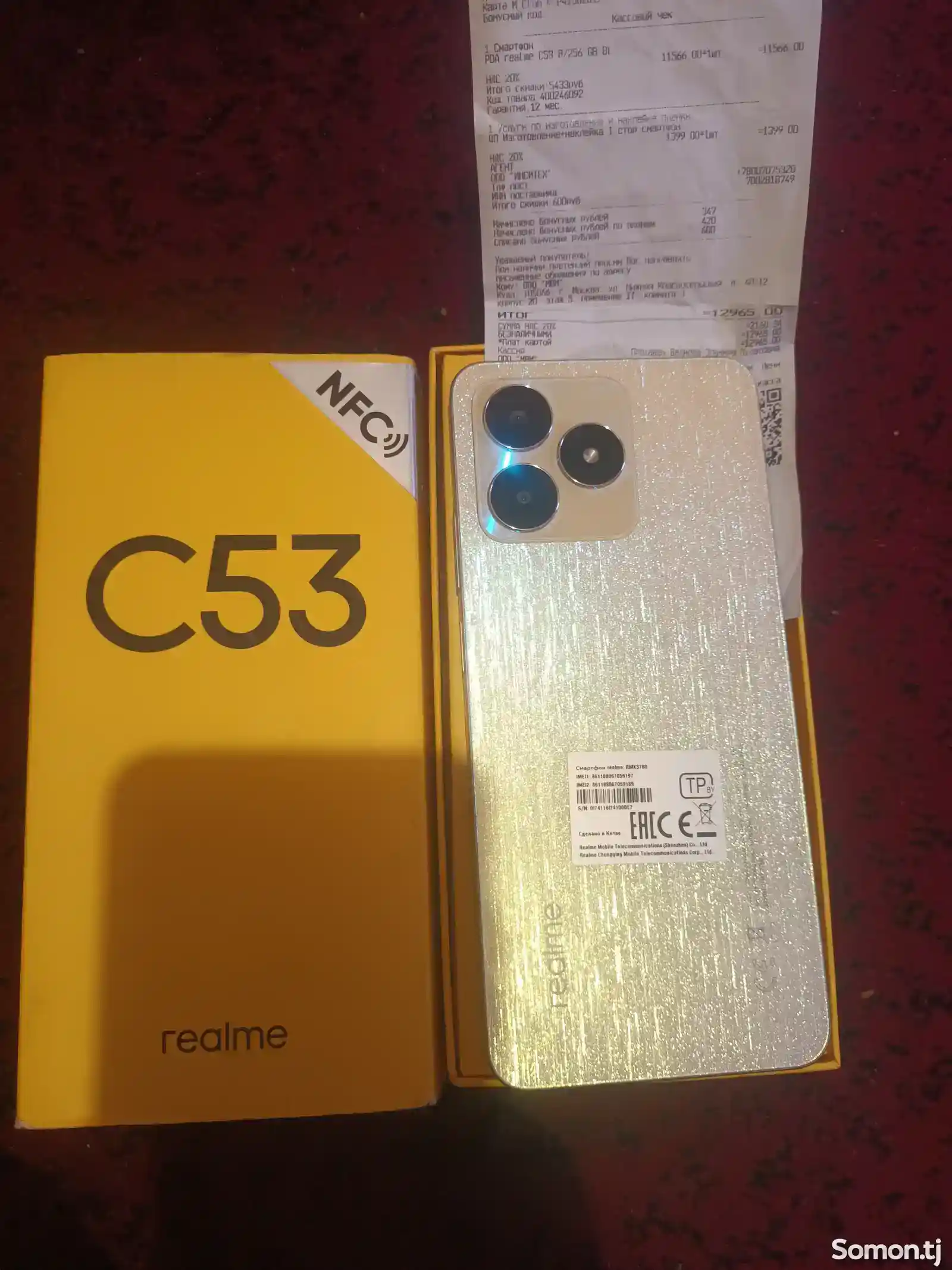 Realme C53 8/256Gb