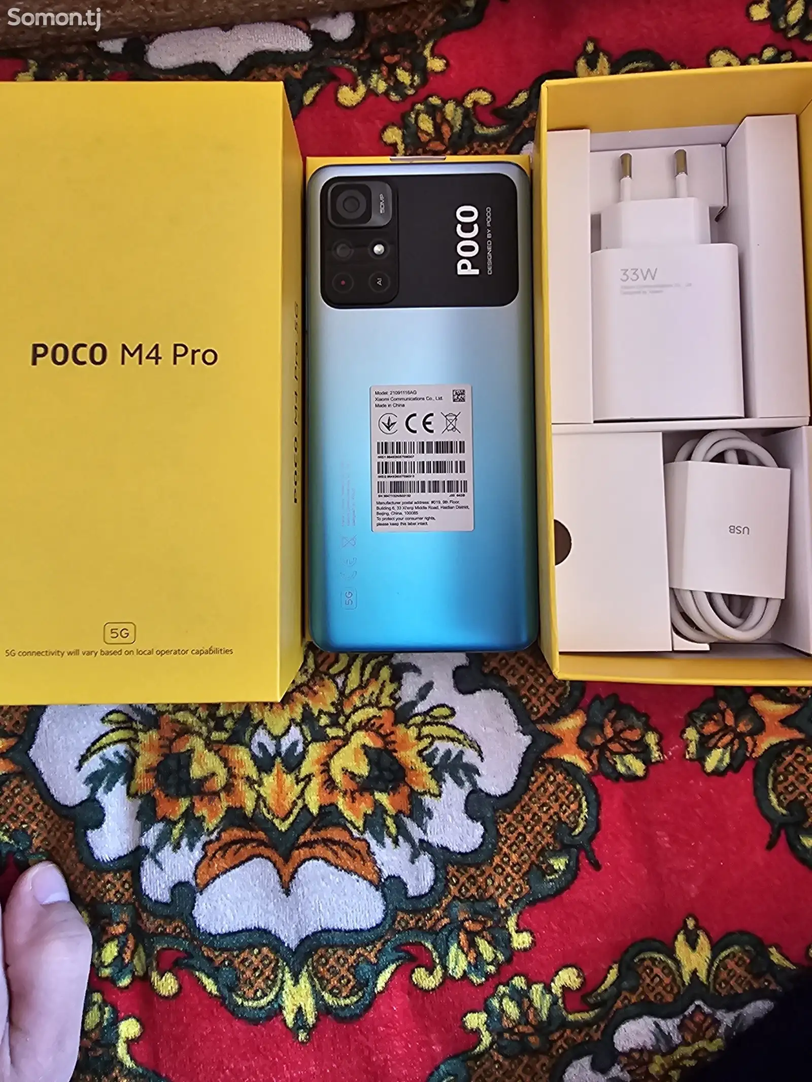 Xiaomi Poco М4 Pro 64Gb