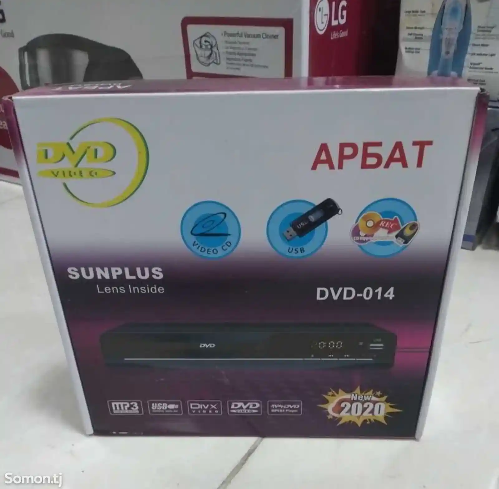 DVD медиаплеер-1