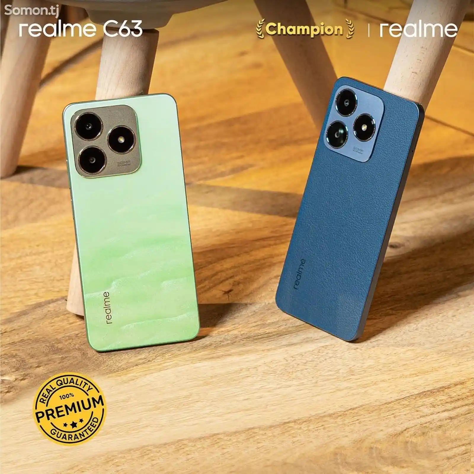 Realme С63 8/256g NFS-3