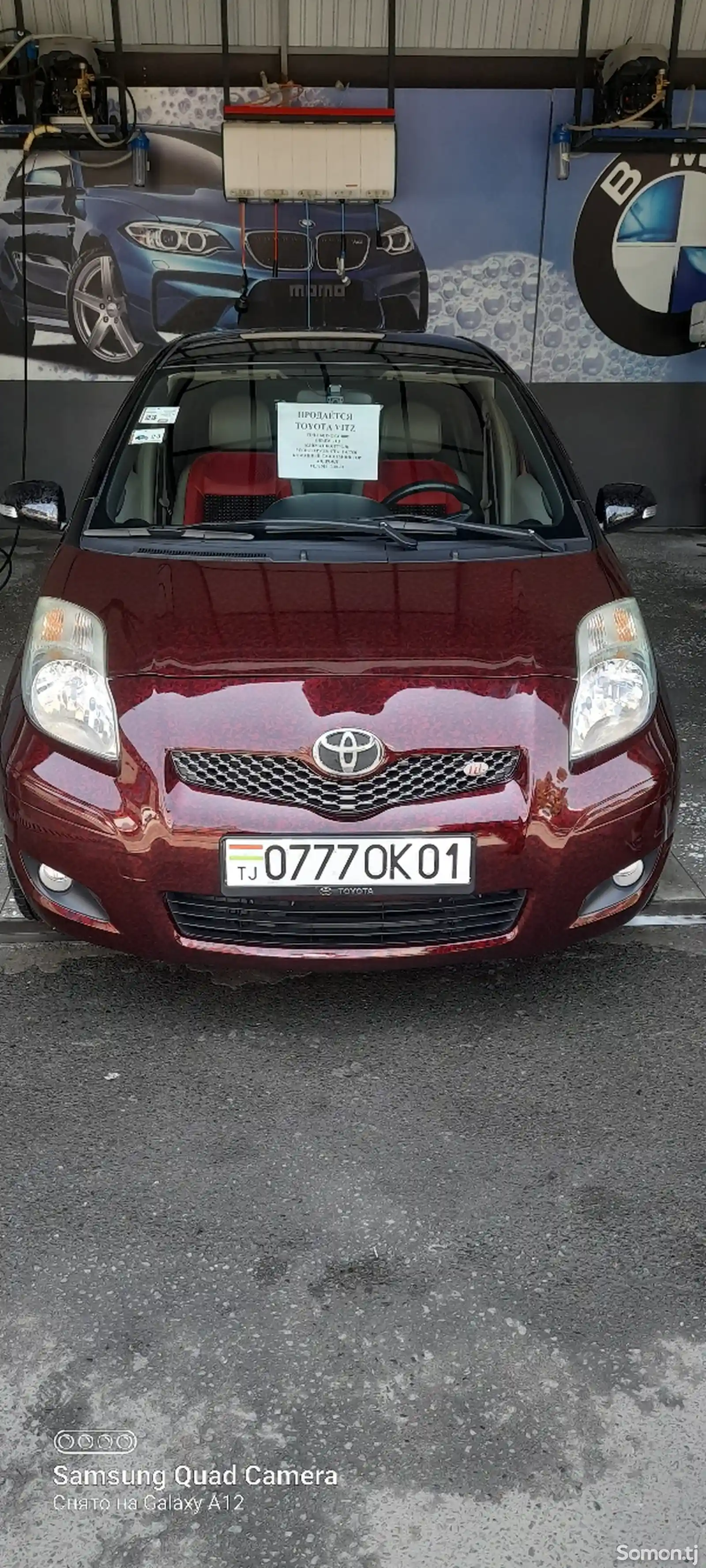 Toyota Vitz, 2008-1