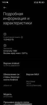 Xiaomi Redmi Note 12 Pro 5g-6