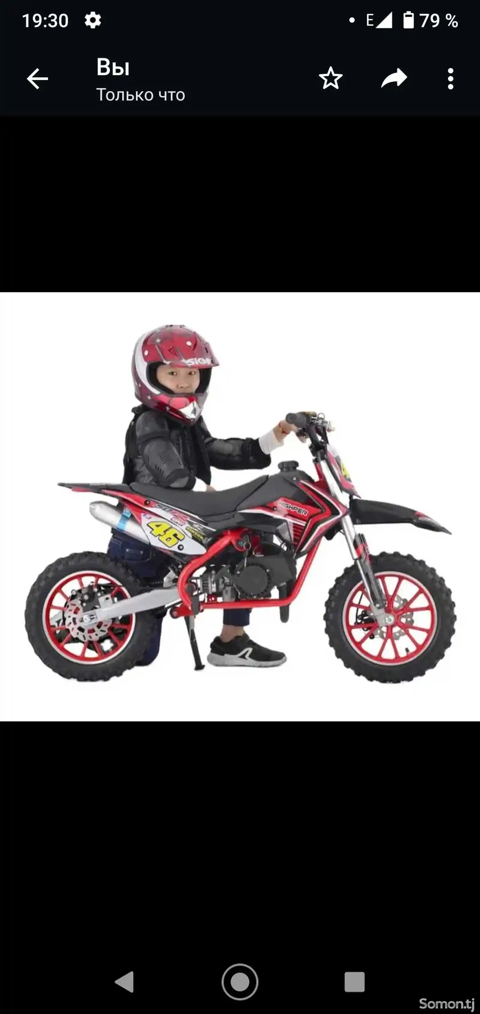 Мотоцикл детский на заказ