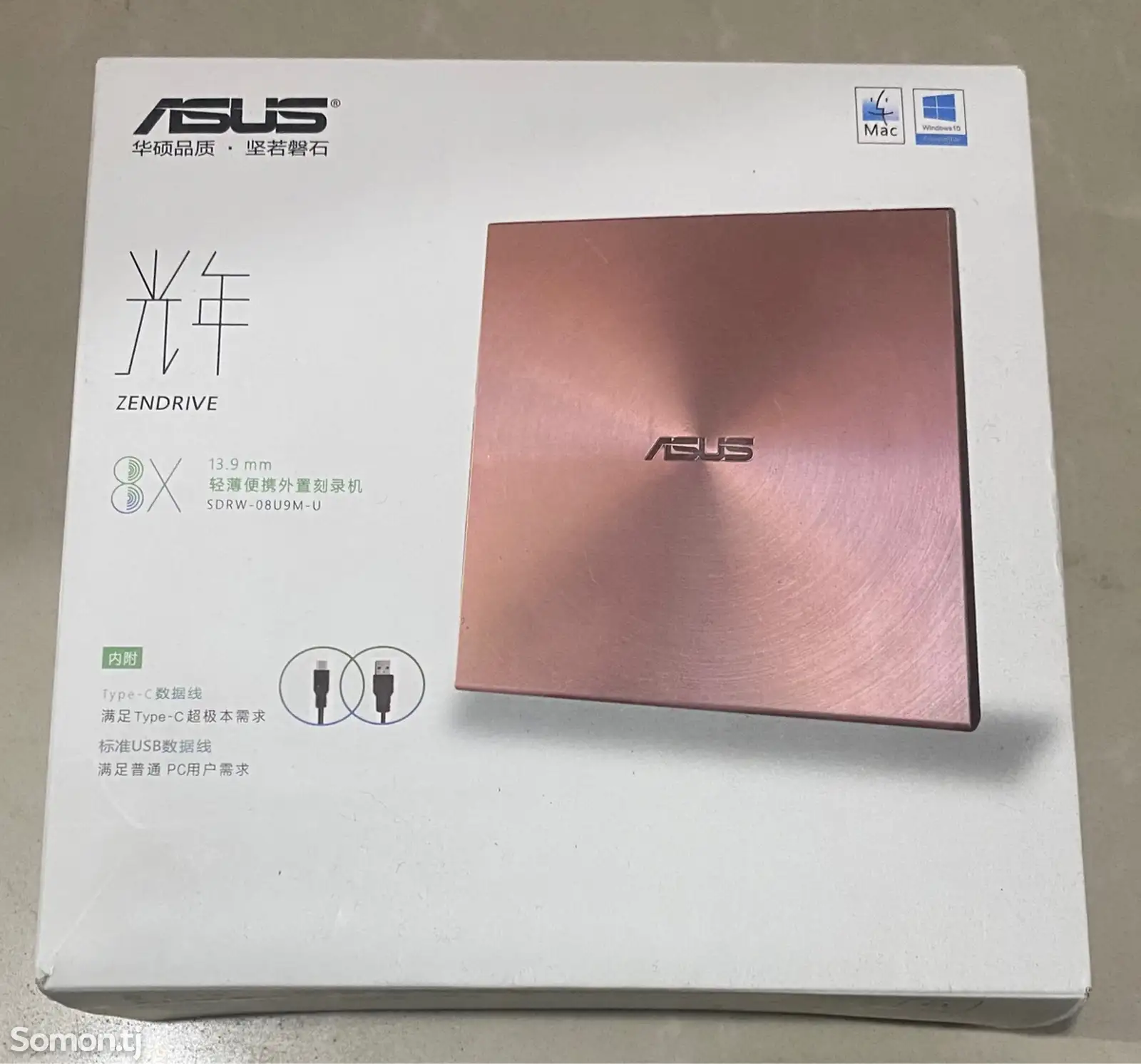 Внешний DVD RW Asus USB 2.0-1