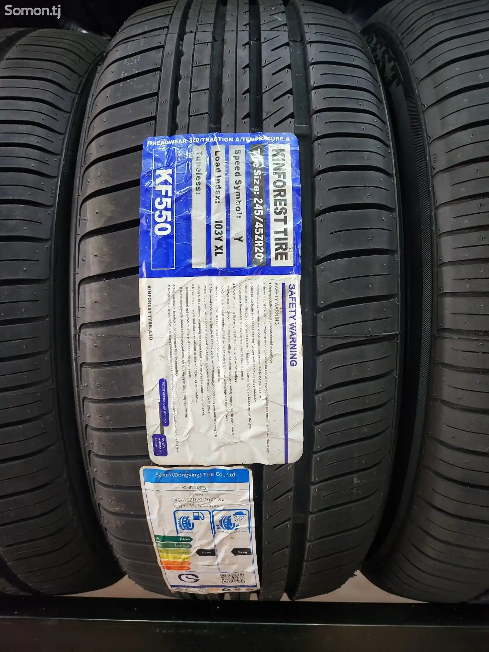 Шины 245/45R20