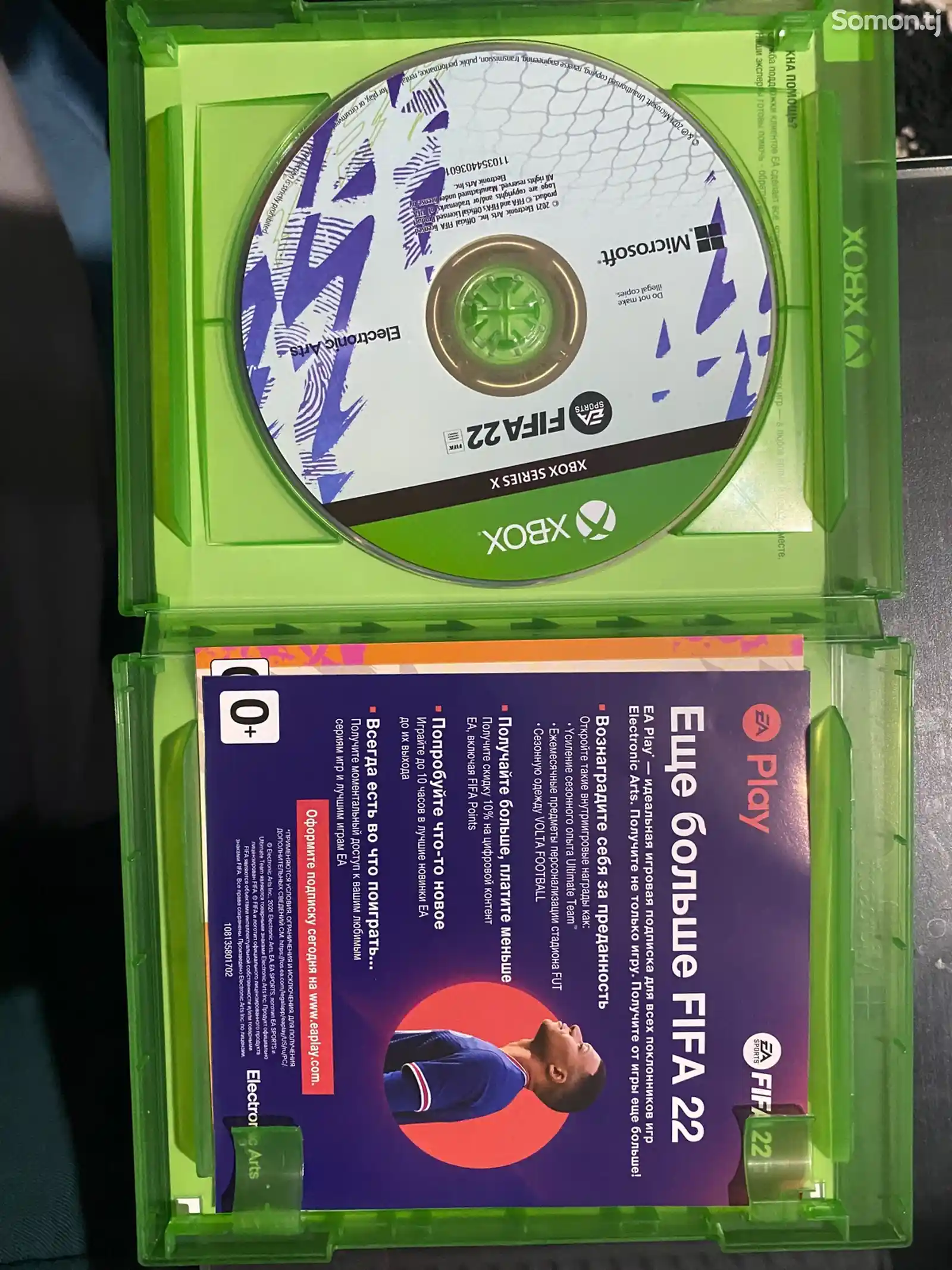 Игра FIFA2022 xbox series X-3