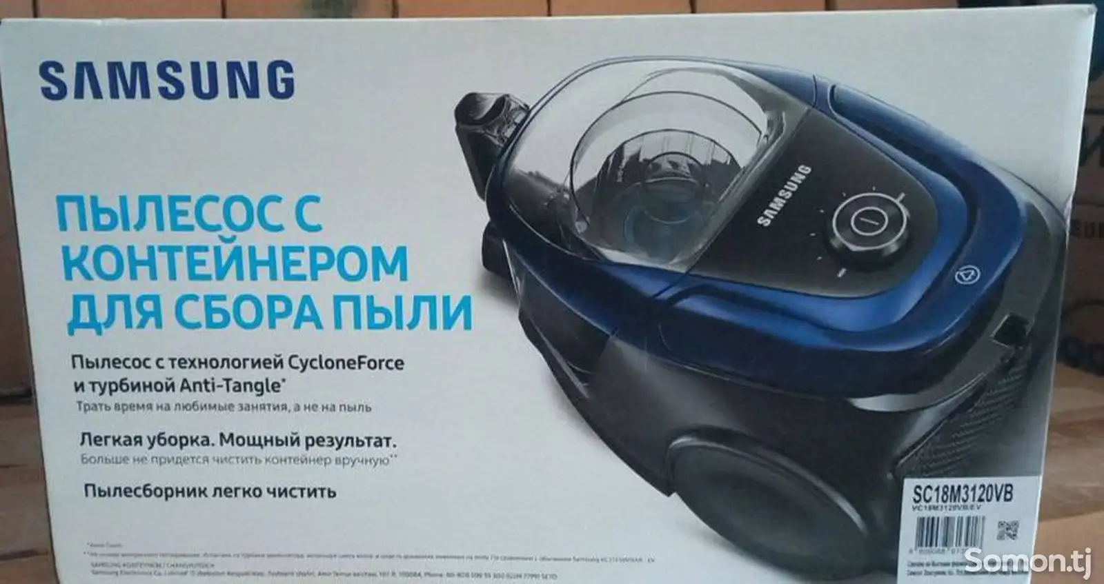 Пылесос Samsung