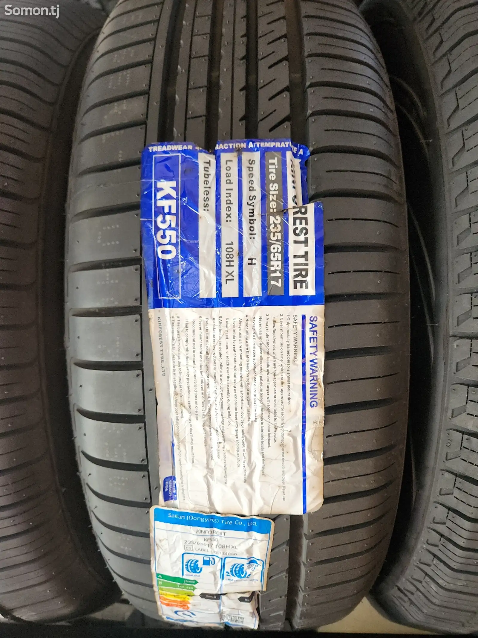 Шины 235/65R17