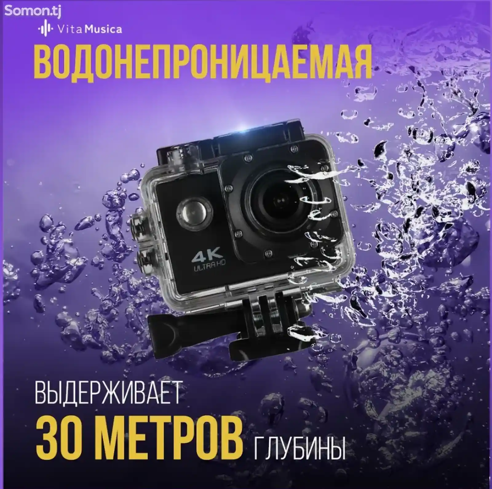 Экшн камера HD 4К-2