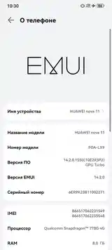 Huawei nova 11-3