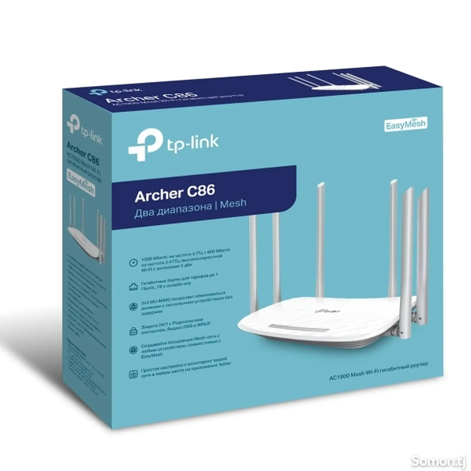 Роутер TP Link Archer C86-1