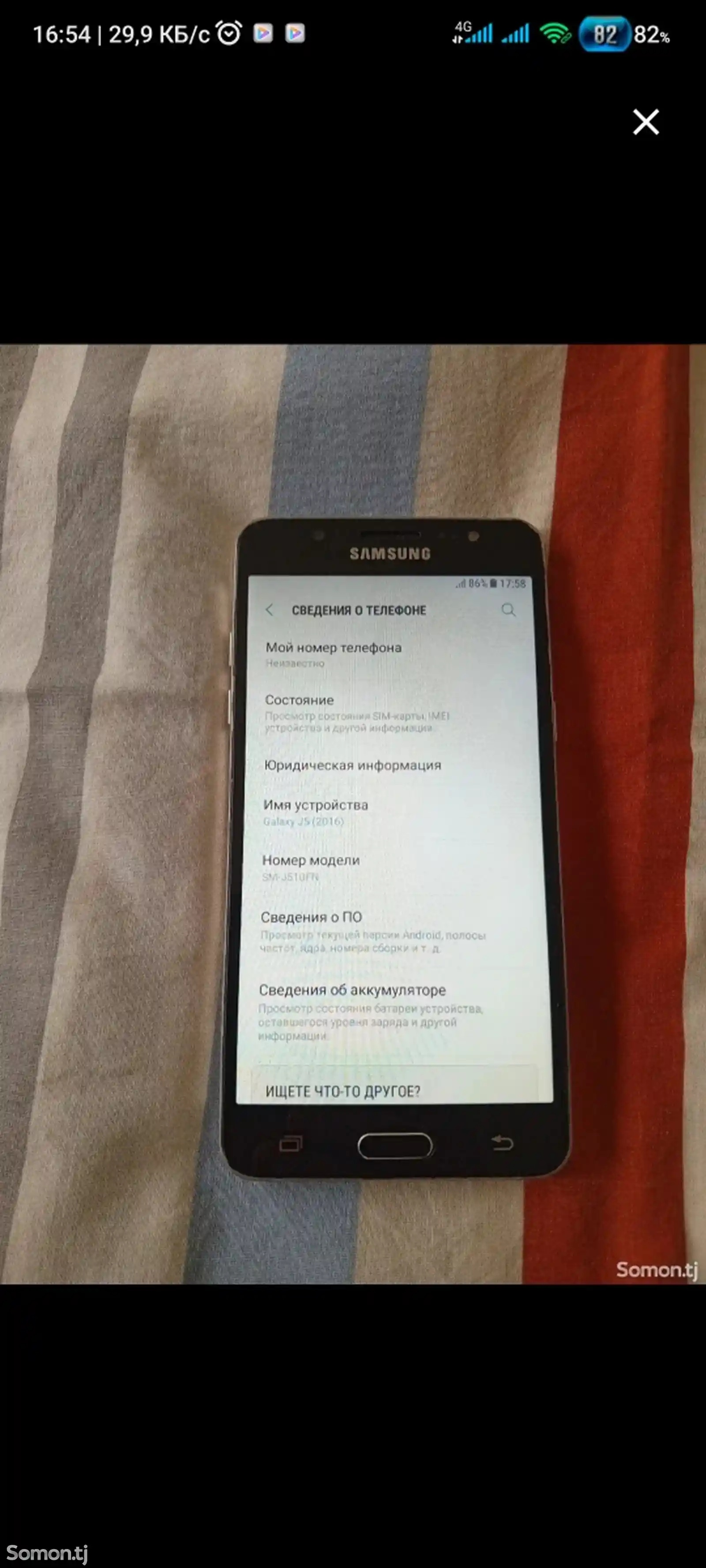 Samsung galaxy j5 16gb-4