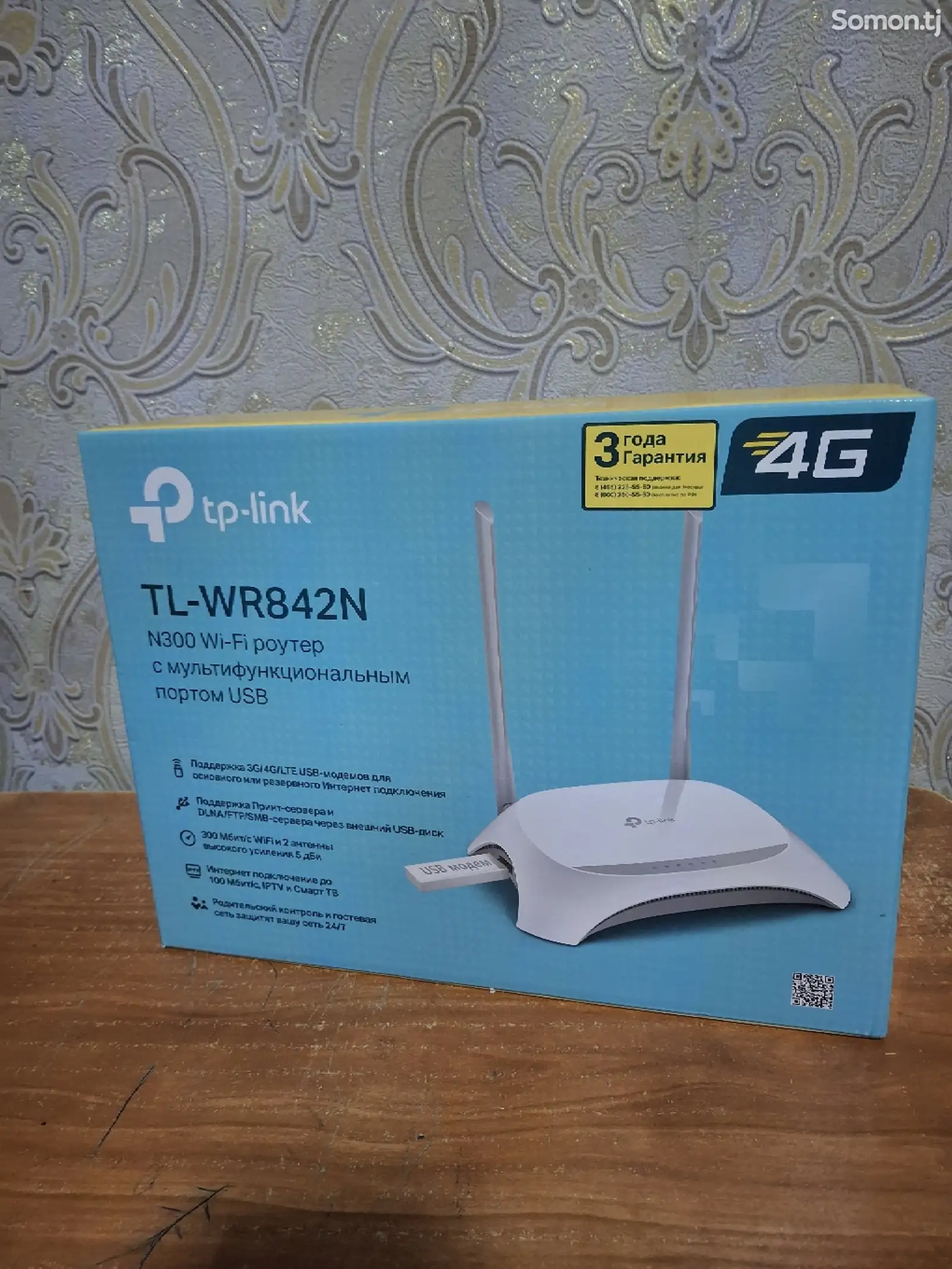 WiFi роутер Tp-link 4G-1