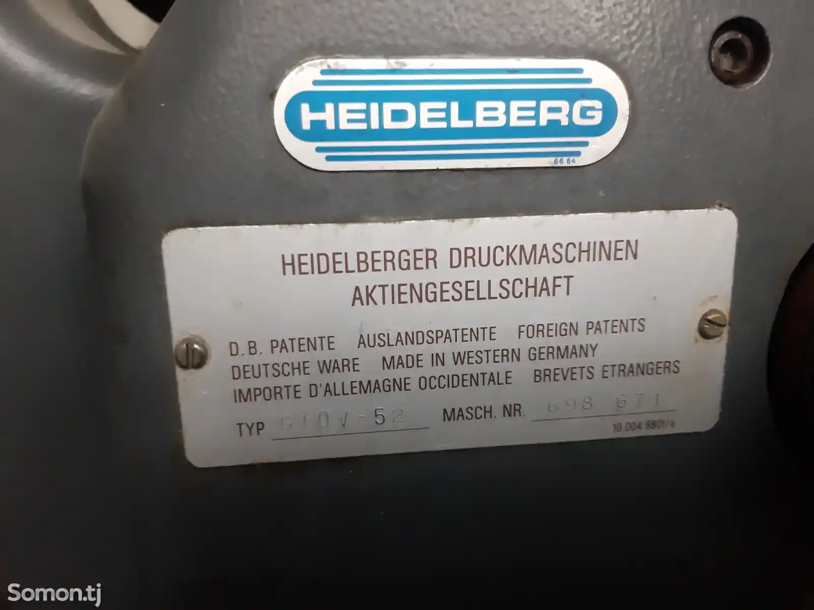 Офисная печатная машина Heidelberg-1