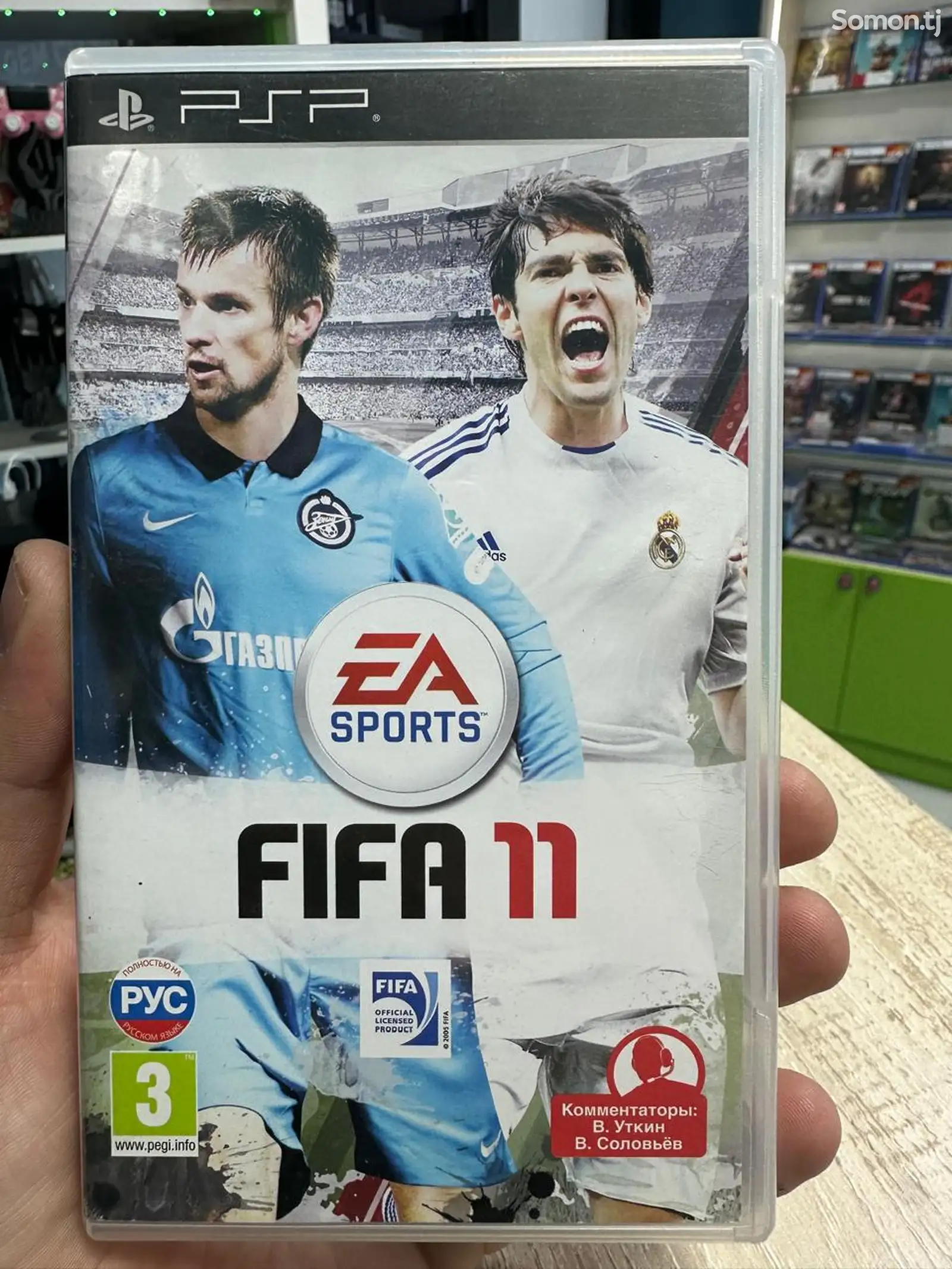 Игра FIFA 11