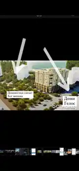 2-комн. квартира, 7 этаж, 71 м², н.Шохмансур-4