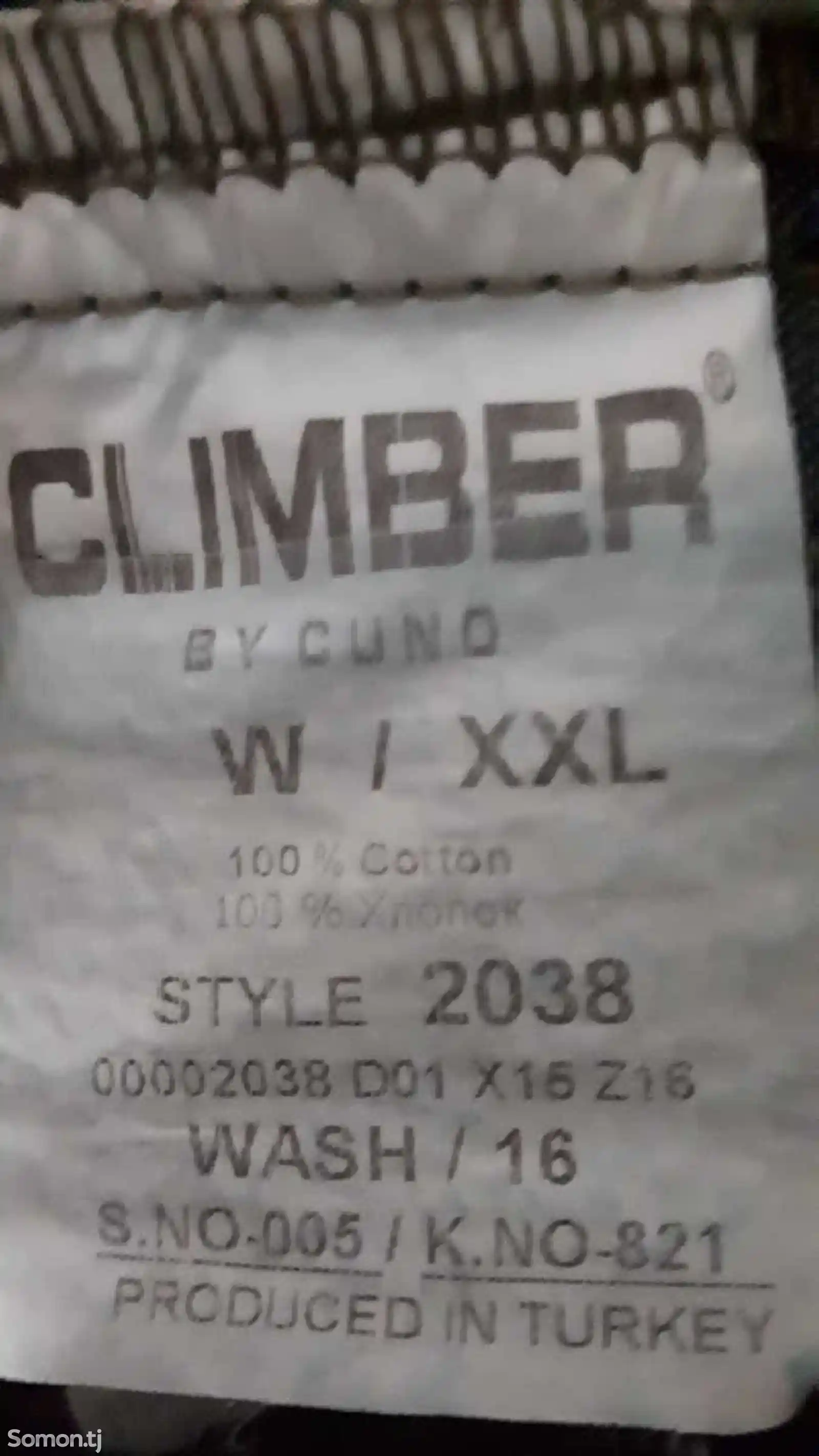 Джинсовая куртка Climber-4