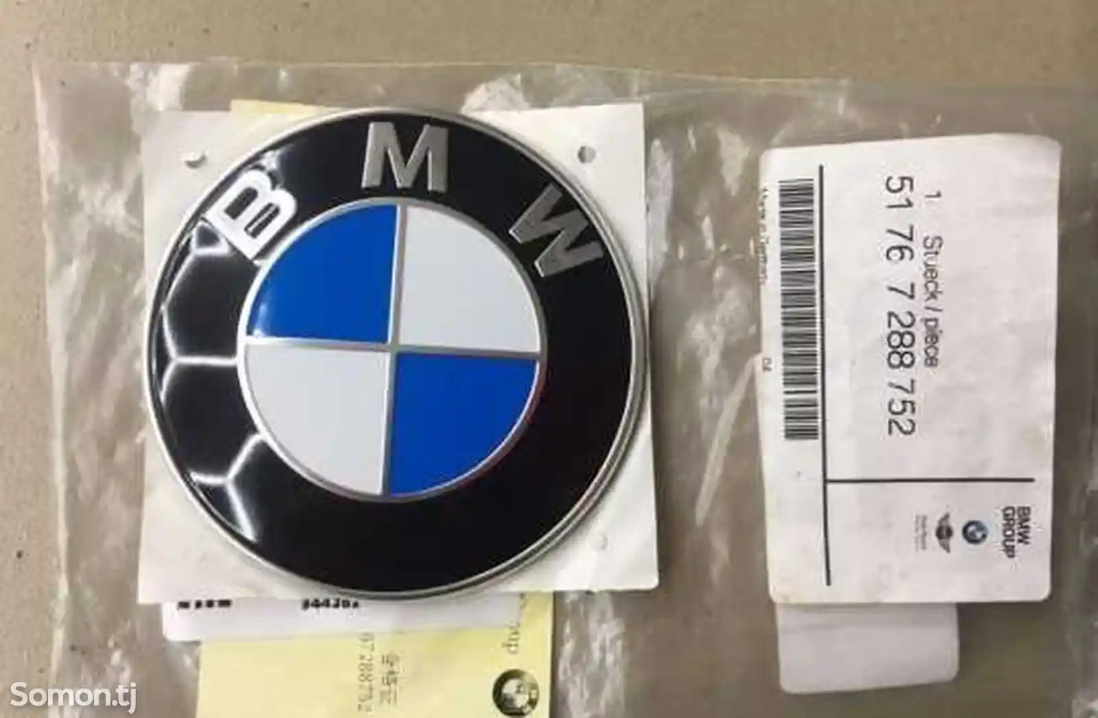 Эмблема передняя новая BMW G12-1