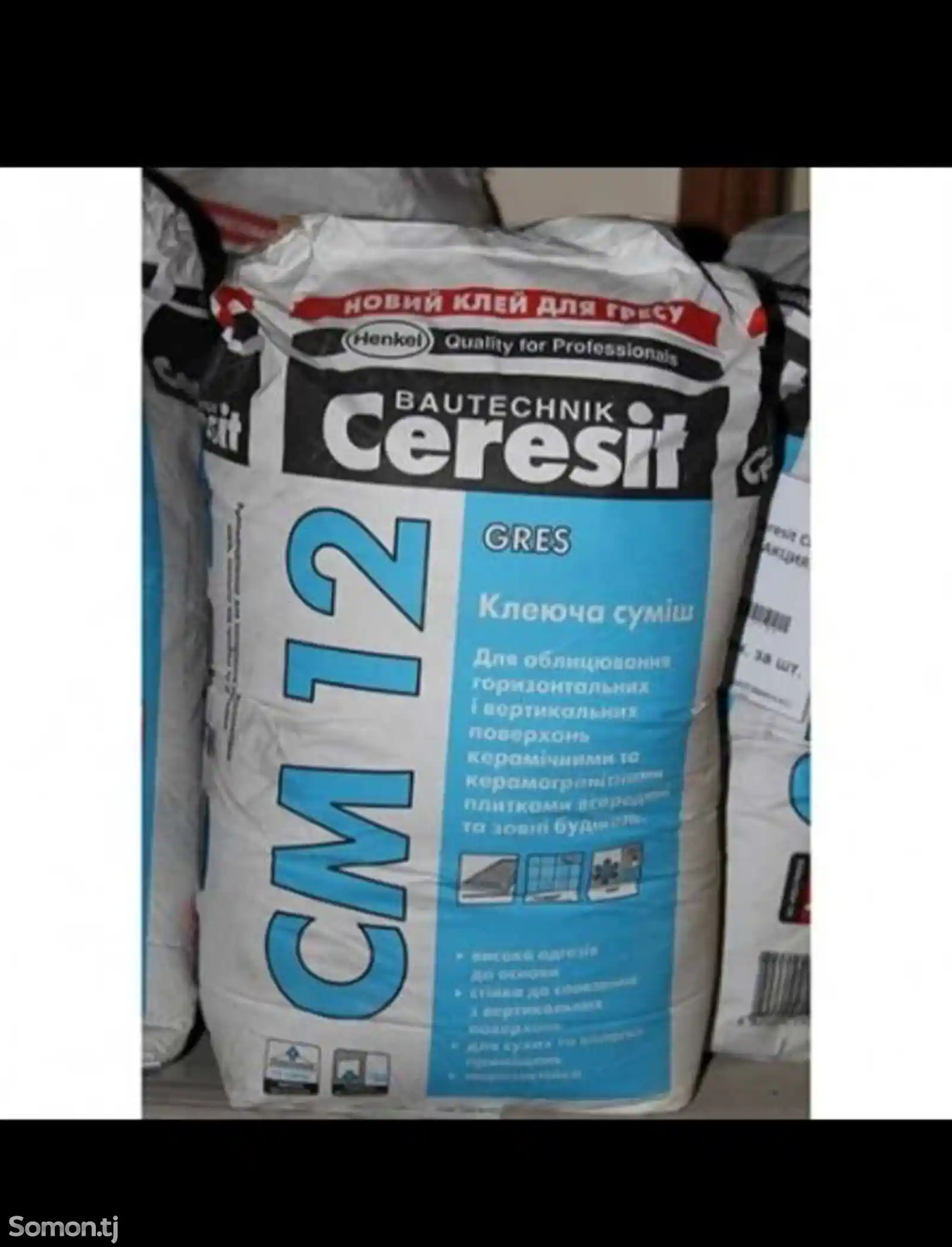 Клей Ceresit CM 12