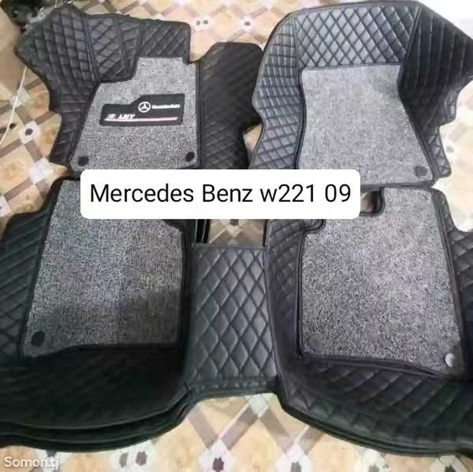 Полик от Mercedes Benz w221-1
