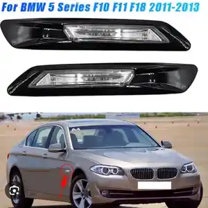 Поворотник крыло BMW F10