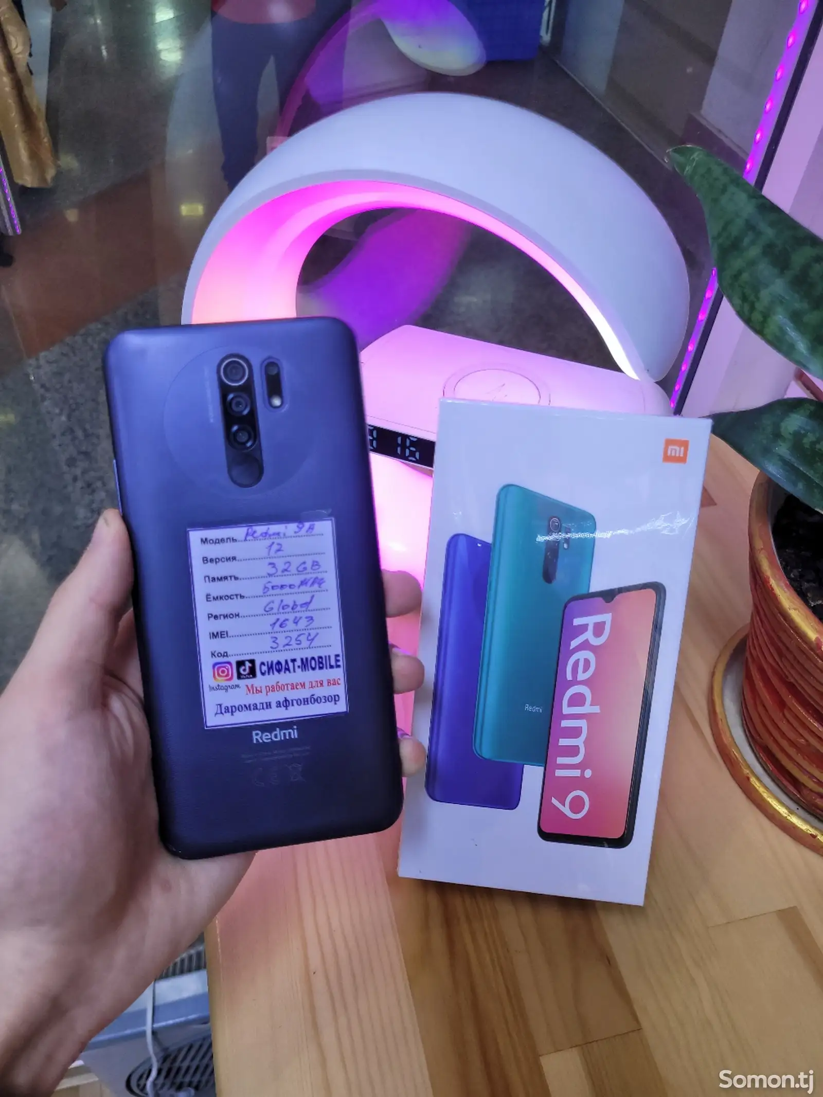 Xiaomi Redmi 9 32GB-2