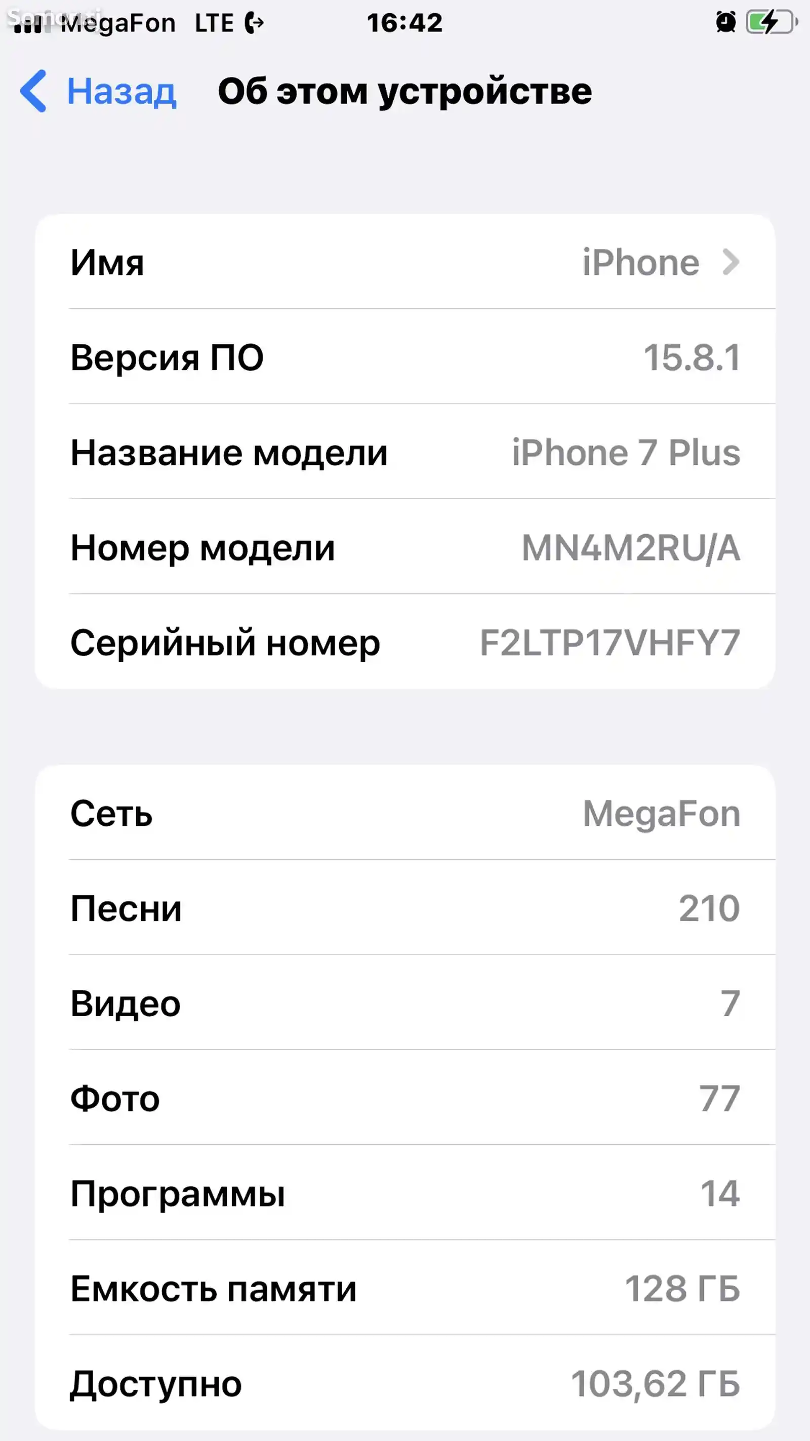 Apple iPhone 7 plus, 128 gb-5