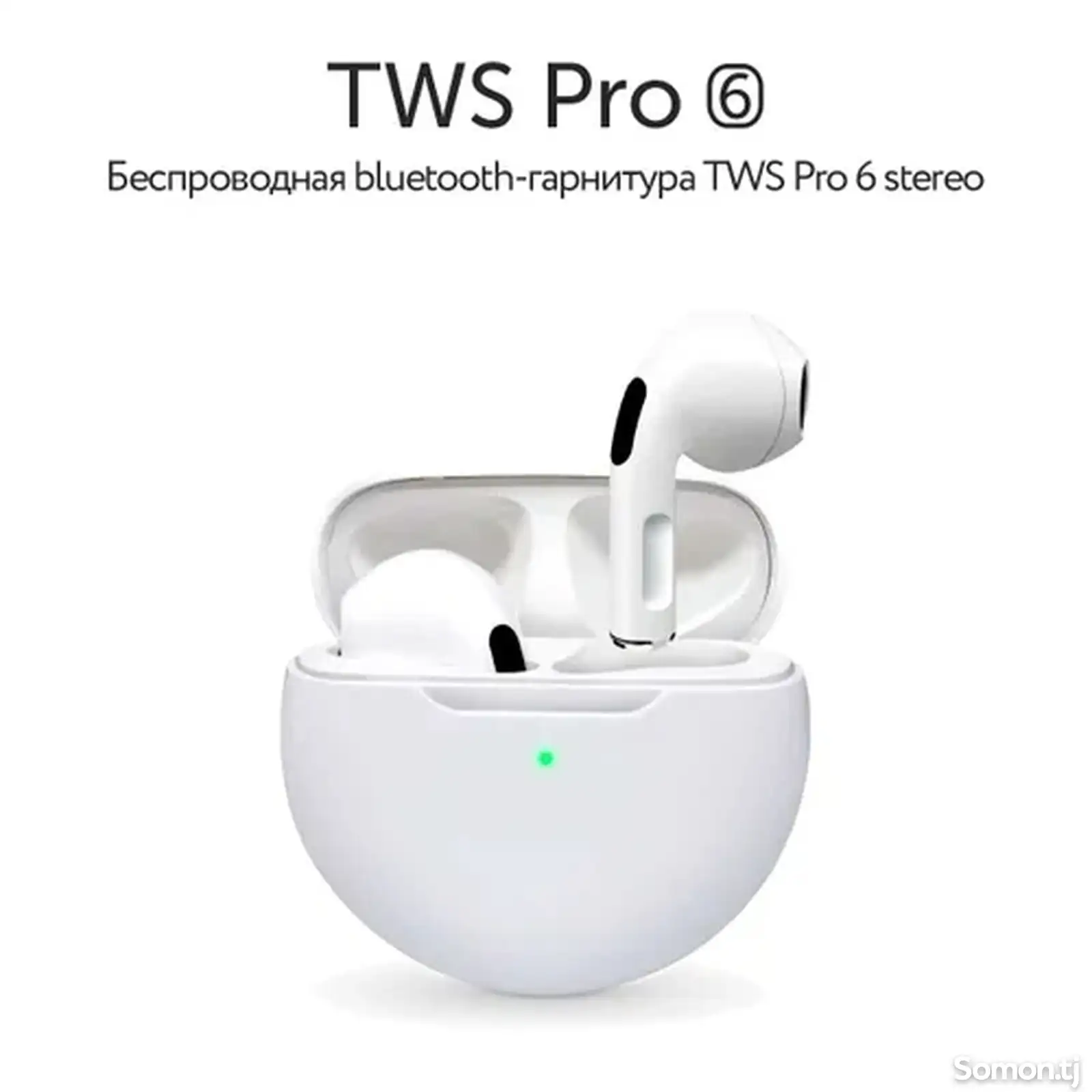 Наушники TWS PRO 6-1